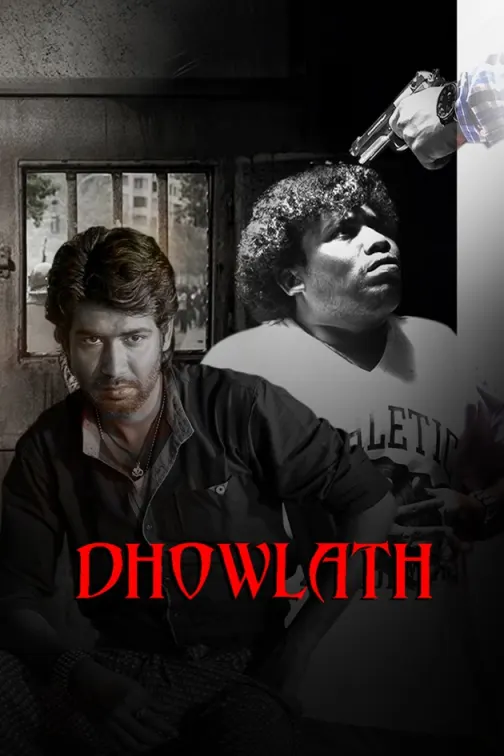 Dhowlath Movie
