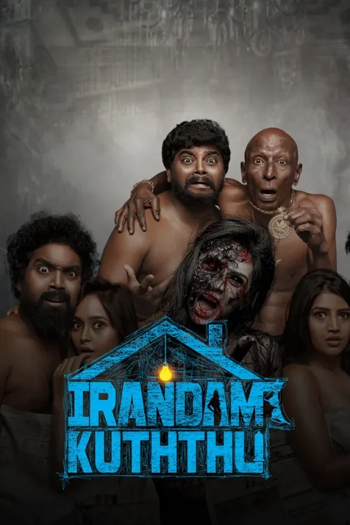 Irandam Kuththu Movie