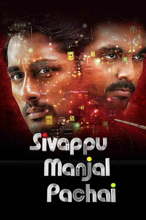 Sivappu Manjal Pachai Movie