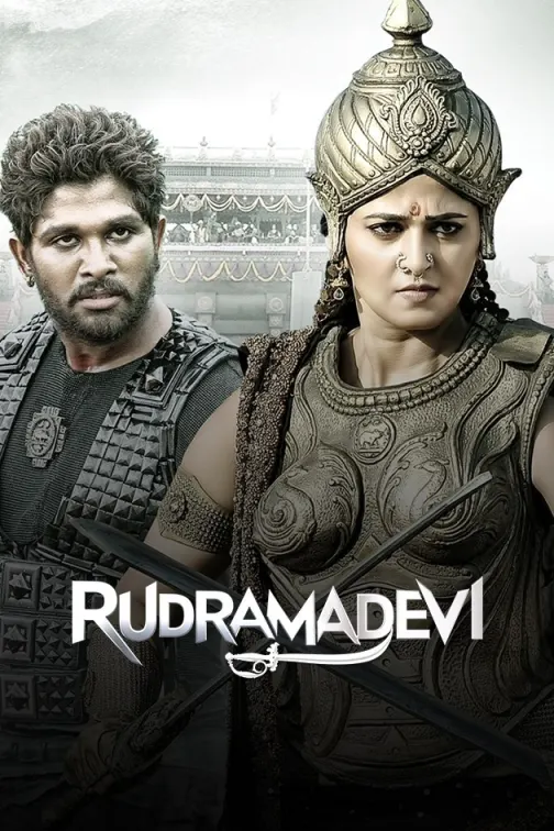 Rudhramadevi Movie