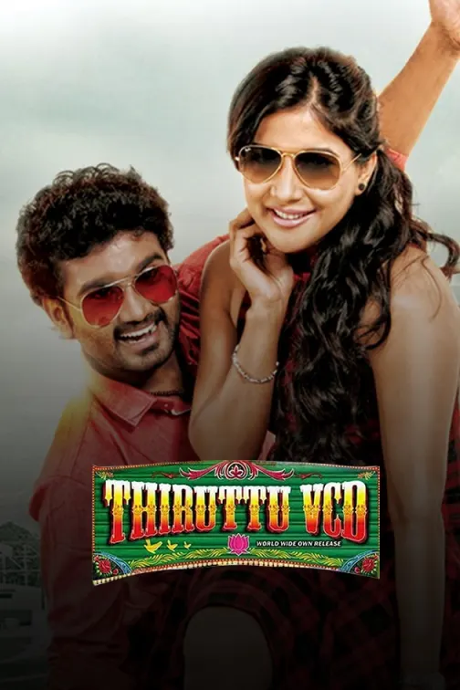 Thiruttu VCD Movie