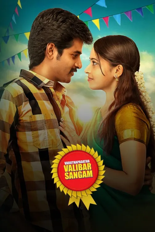 Varuthapadatha Valibar Sangam Movie