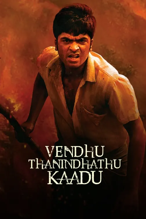 Vendhu Thanindhathu Kaadu Movie