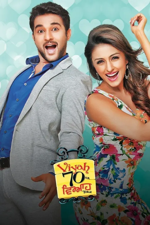 Viyah 70 KM Movie