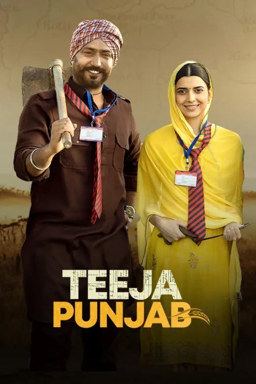 Teeja Punjab Movie