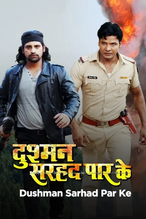 Dushman Sarhad Paar Ke Movie