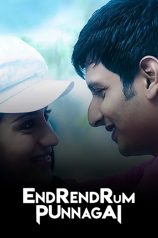 Endrendrum Punnagai Movie