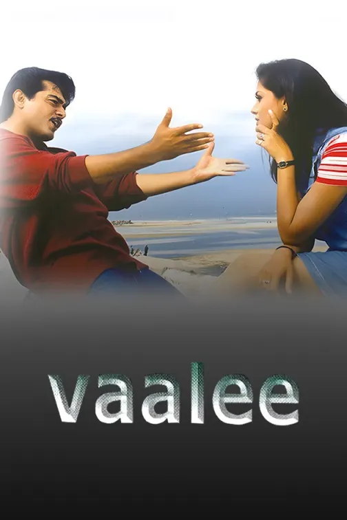 Vaalee Movie