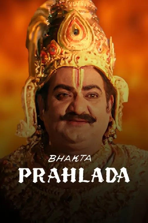 Bhakta Prahlada Movie