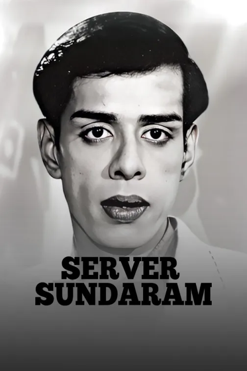 Server Sundaram Movie