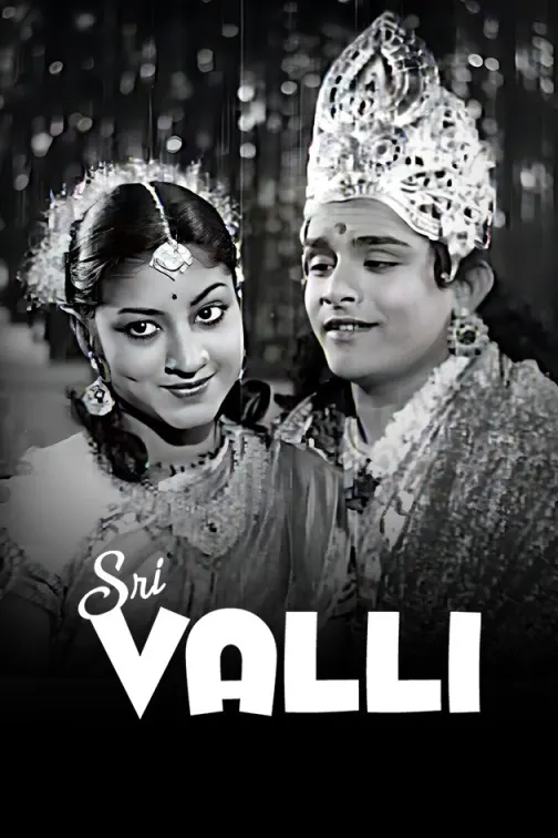 Sri Valli Movie