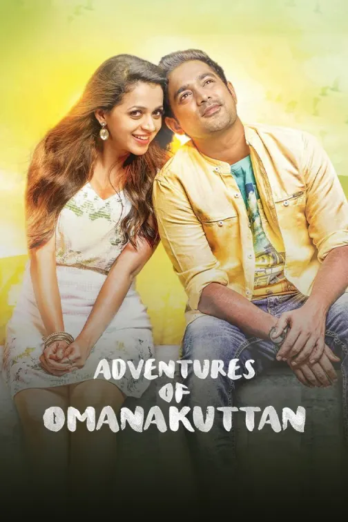 Adventures of Omanakuttan Movie