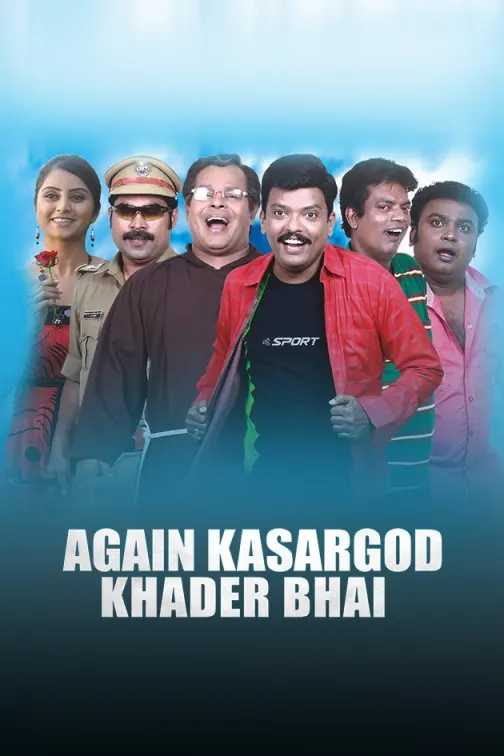 Again Kasargod Khader Bhai Movie
