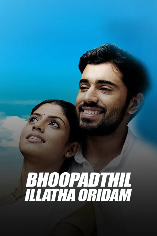 Bhoopadathil Illatha Oridam Movie