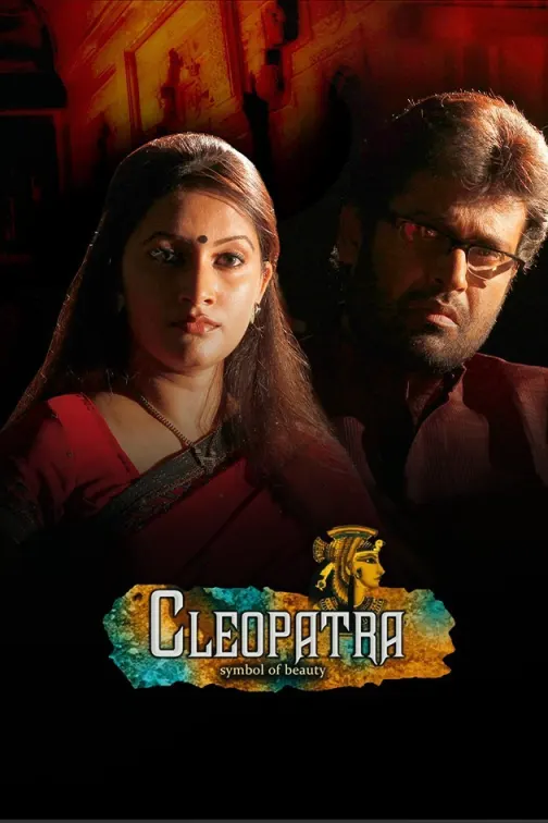 Cleopatra Movie