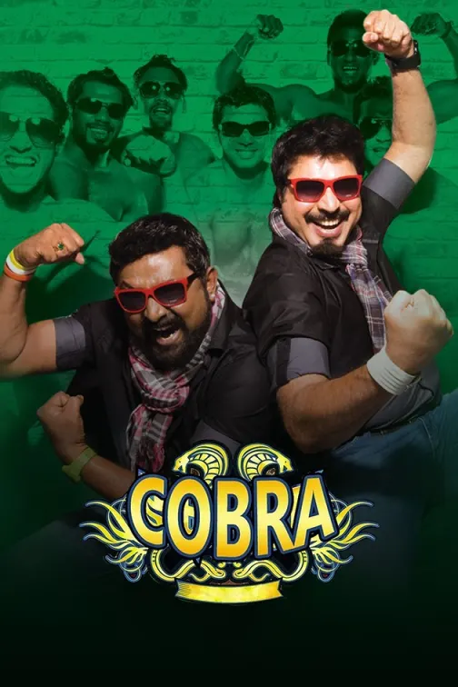 Cobra Movie