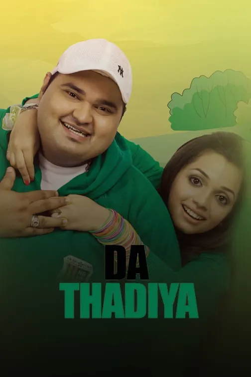 Da Thadiya Movie