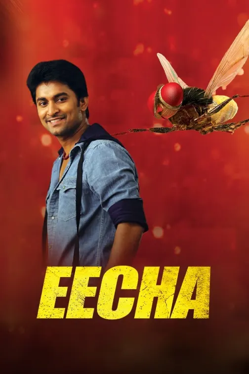 Eecha Movie