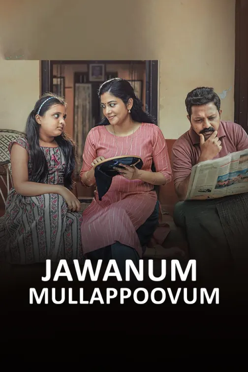 Jawanum Mullappoovum Movie