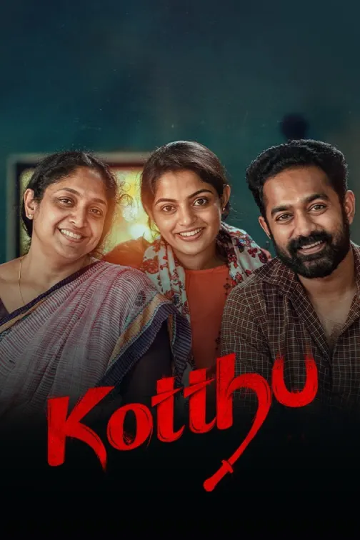 Kotthu Movie
