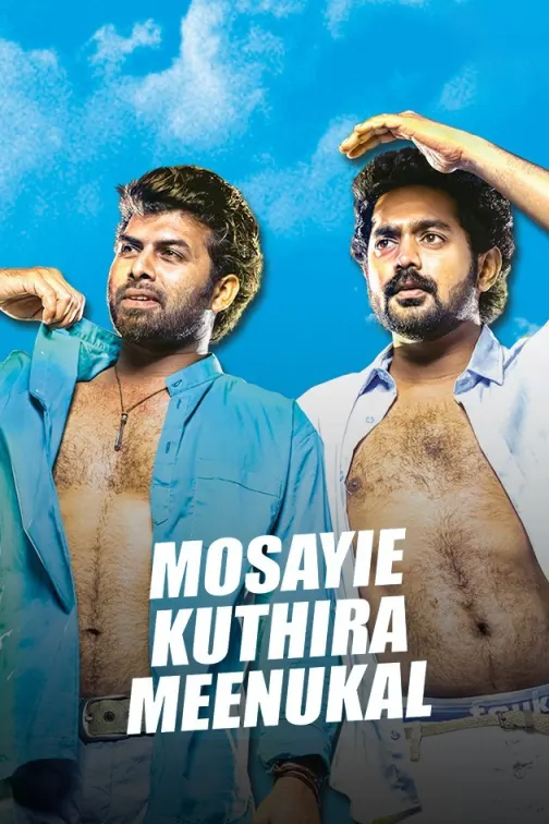 Mosayile Kuthira Meenukal Movie