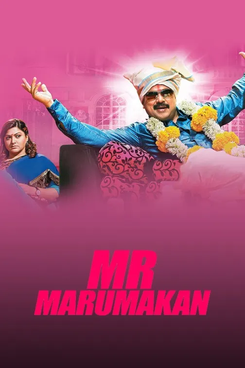 Mr Marumakan Movie