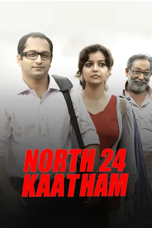 North 24 Kaatham Movie