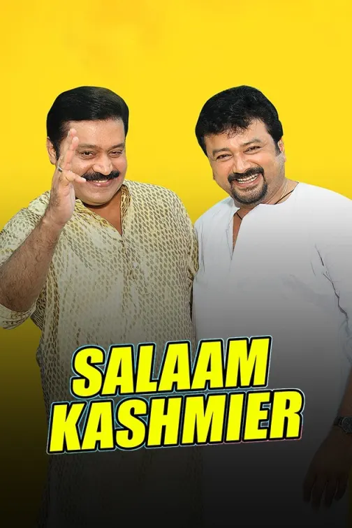 Salaam Kashmir Movie