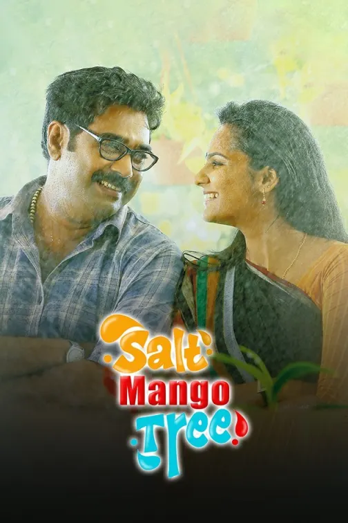 Salt Mango Tree Movie