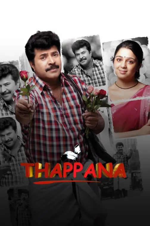 Thappana Movie