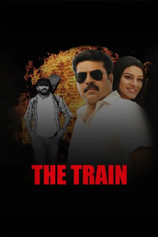 The Train Movie