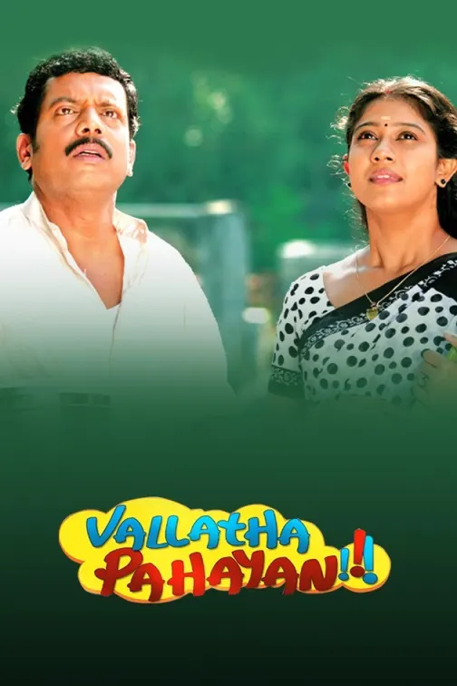 Vallatha Pahayan Movie