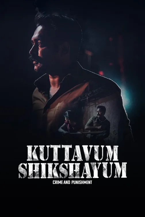 Kuttavum Shikshayum Movie