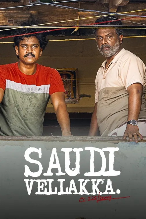 Saudi Vellakka Movie
