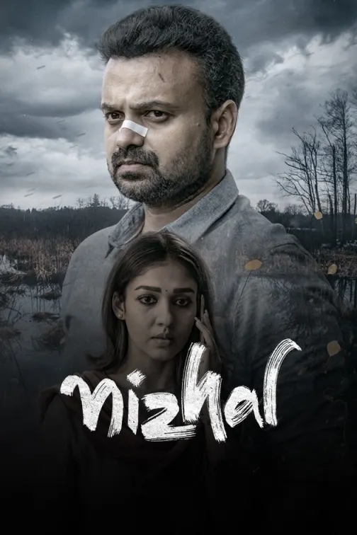 Nizhal Movie