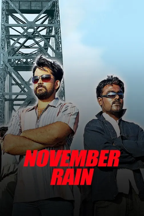 November Rain Movie