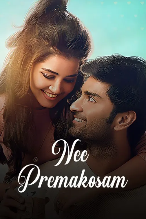 Nee Prema Kosam Movie