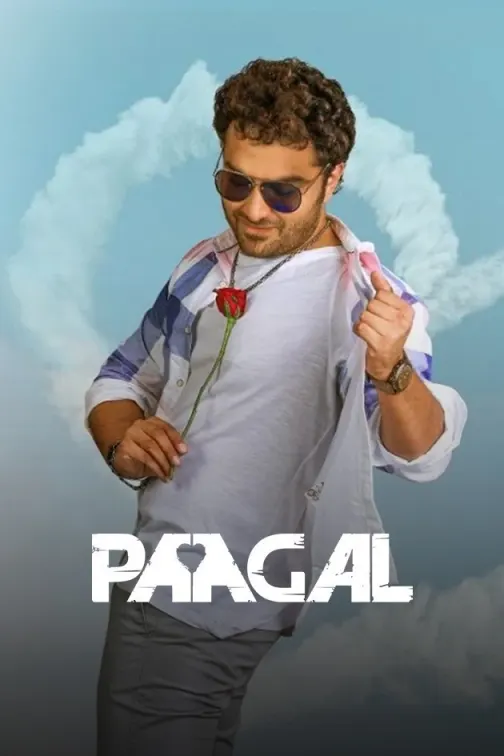 Paagal Movie