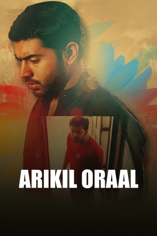 Arikil Oraal Movie