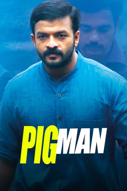 Pigman Movie