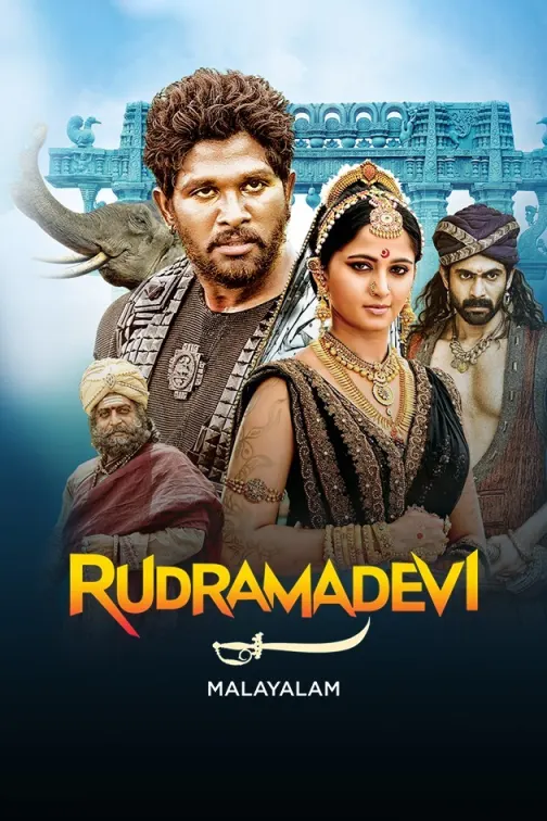 Rudhramadevi Malayalam Movie