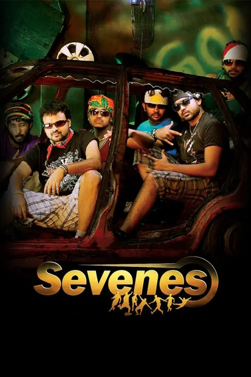 Sevenes Movie