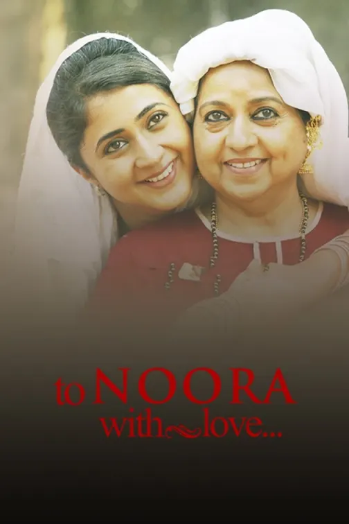 To Noora with Love Movie