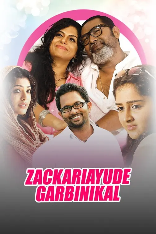 Zachariayude Garbhinikal Movie
