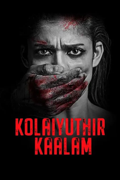 Kolaiyuthir Kaalam Movie