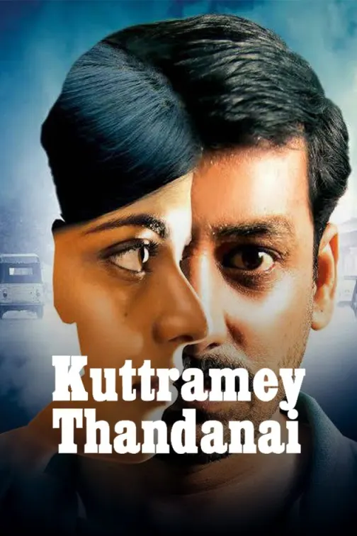 Kuttrame Thandanai Movie