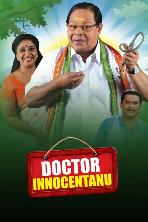 Doctor Innocentanu Movie