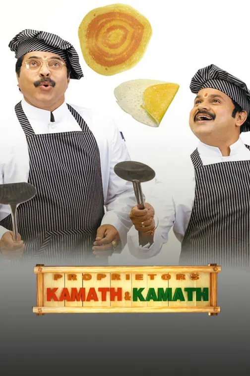 Proprietors Kammath & Kammath Movie