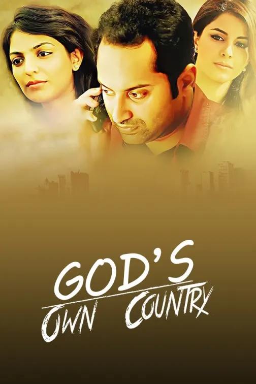 God's Own Country Movie