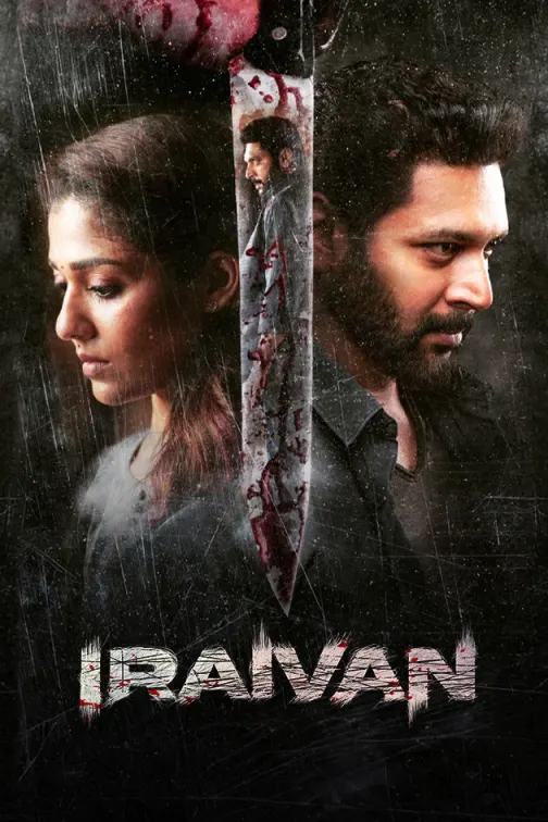 Master tamil clearance movie online watch